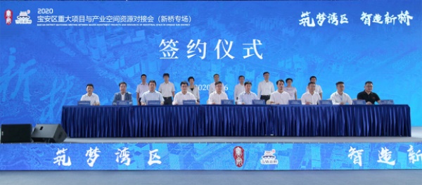 萬豐海岸新城產(chǎn)業(yè)簽約A圖844.JPG